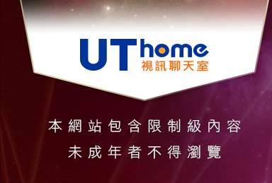 86cc成人片觀看本網站包含限制級內容，未成年不得瀏覽