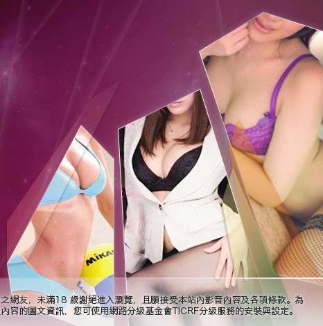 86cc成人片觀看大胸部美女圖